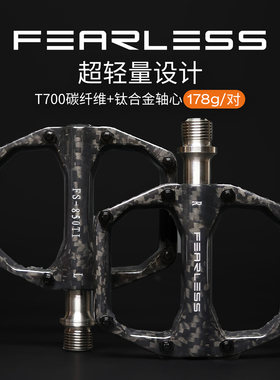 T700碳纤维超轻超耐磨