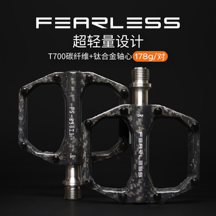 台湾FEARLESS自行车碳纤维脚踏公路车平踏超轻钛合金三陪林四培林
