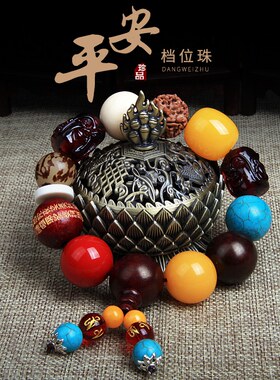 档位保平安小车上饰品摆件