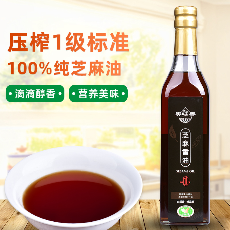 舆味香纯正芝麻香油小磨香油家用商用拌面凉菜火锅香油500ml瓶装(家用拌面冷转骨香油500ml瓶) 好评如潮 好评网