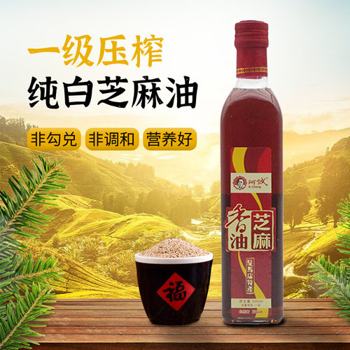 驻马店特产芝麻香油500ml