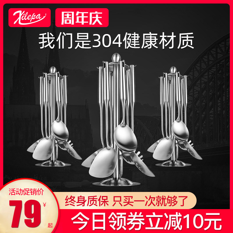 德国 304锅铲套装不锈钢家用全套铲勺平底锅勺子铲厨具用品七件套|ruв категории кухня/посуда, посуда, готовить совок, полный набор совок - от Buy2taobao.com для оказания профессиональной услуги покупки агента Taobao