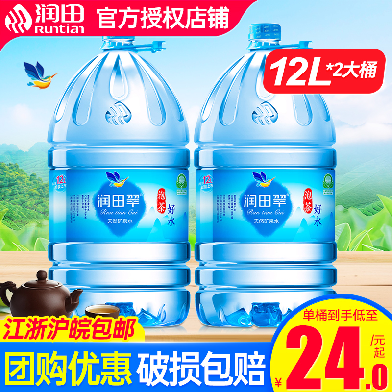 日期新鲜  团购优惠  至快24小时内送达