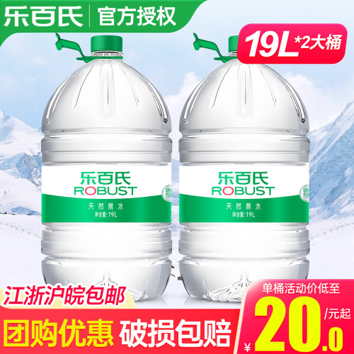 日期新鲜 团购优惠 送货上楼