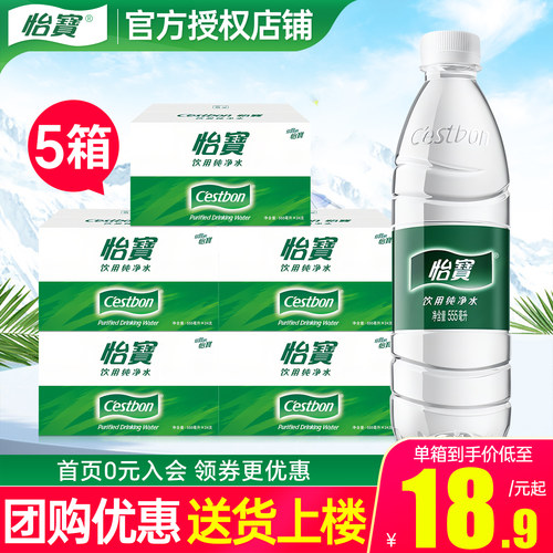 日期新鲜  团购优惠