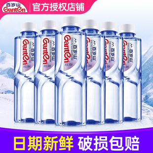 特批价办公会议天然偏硅酸小瓶饮用水 包邮 百岁山矿泉水348ml 6瓶