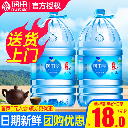 日期新鲜  团购优惠 送货上门