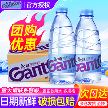 百岁山景田纯净水360/560ml*24瓶整箱特批价会议小瓶饮用非矿泉水
