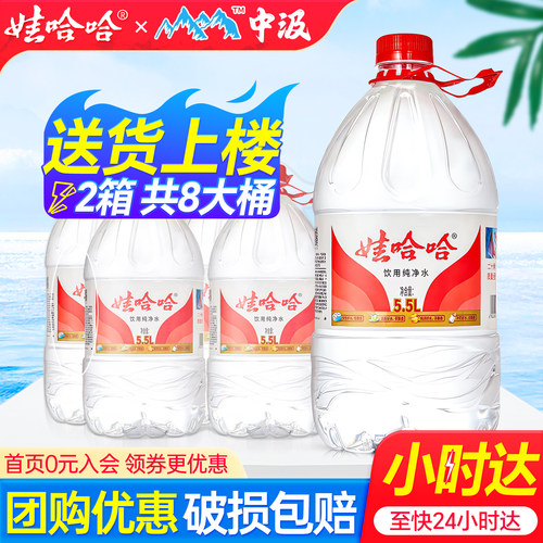 送货上楼 免费开票 团购更优惠