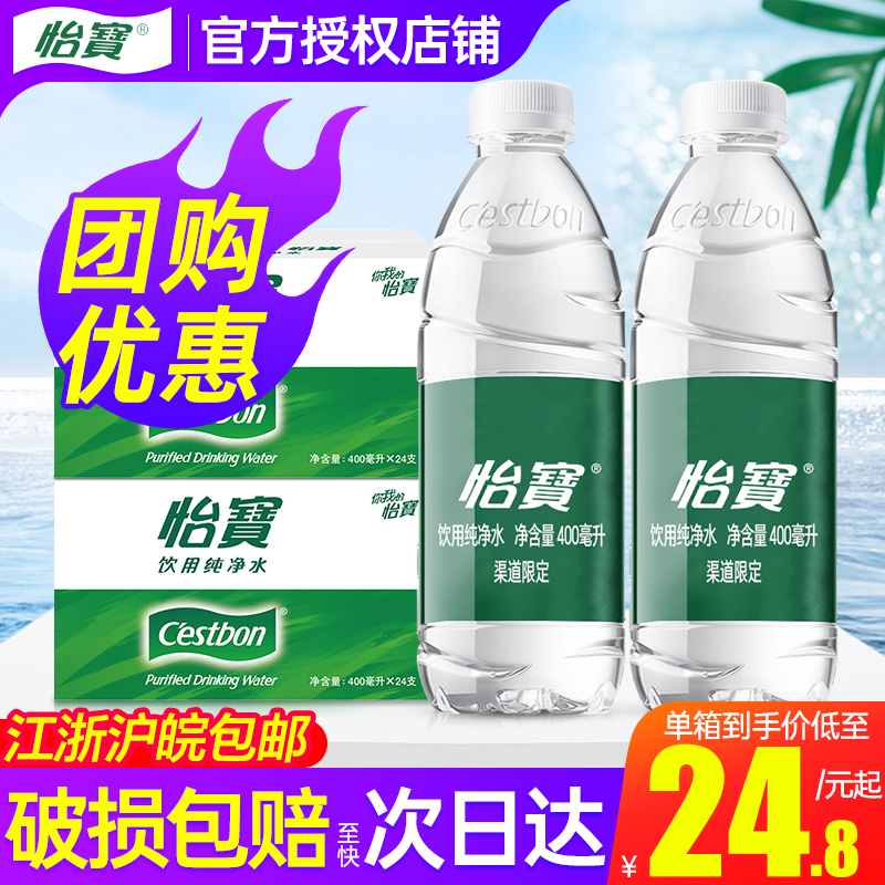 日期新鲜 团购优惠 至快24小时内送达