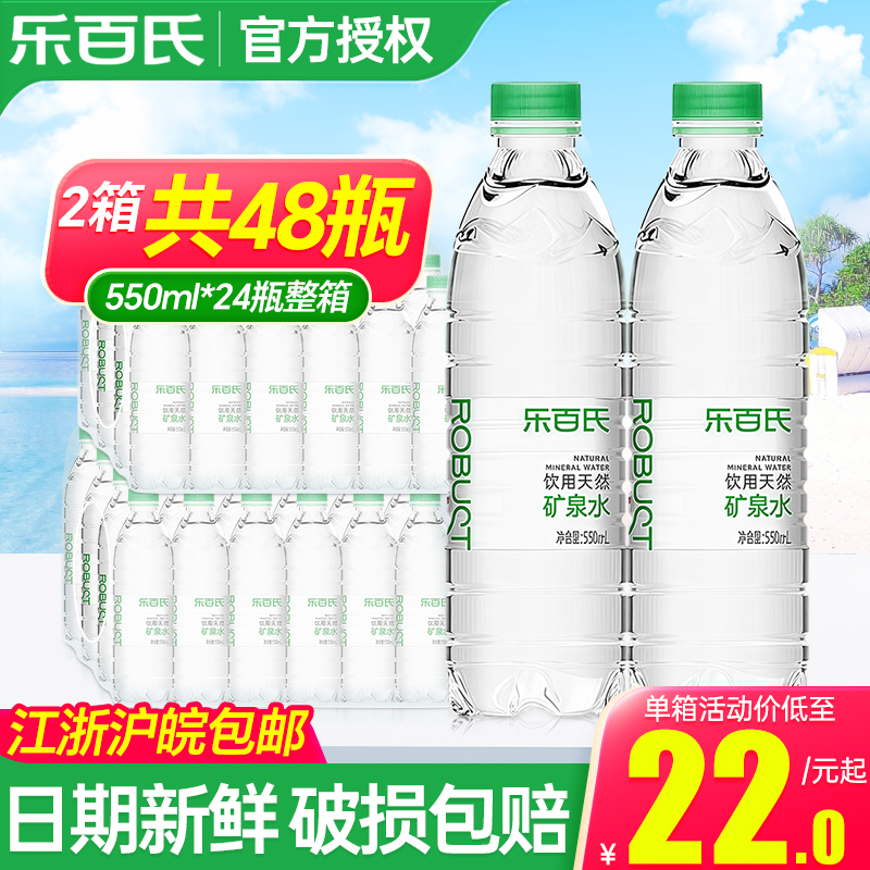 日期新鲜 团购优惠 至快24小时内送达