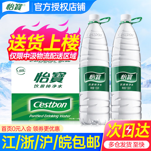 日期新鲜  破损包赔  多地区送货上楼