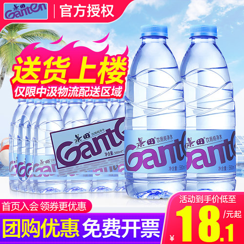日期新鲜  免费开票