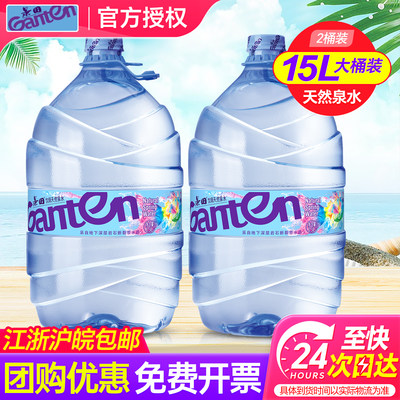 景田桶装泉水15L*2桶特价家庭超大瓶15升泡茶饮用水非纯净矿泉水