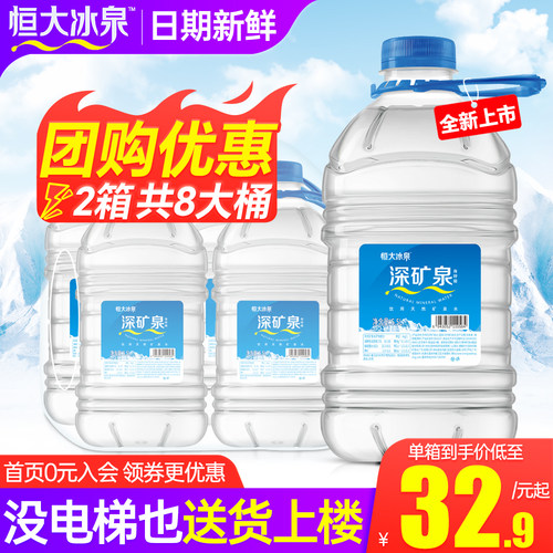 日期新鲜 送货上楼 至快24小时内送达