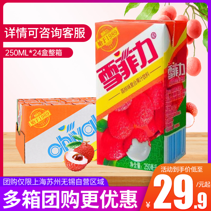 可口可乐雪菲力荔枝汁果味饮料