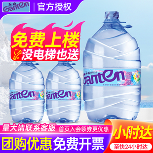 百岁山景田天然泉水15L*1桶 家庭超大瓶桶装饮用水非19升天然水