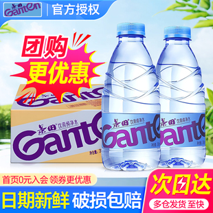 景田纯净水360ml 24瓶整箱特批价办公会议小瓶饮用非天然矿泉水