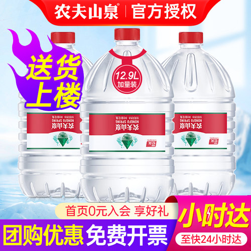 送货上楼 多箱团购更优惠