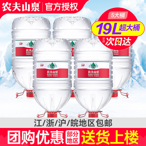 送货上楼 团购优惠 至快24小时内送达