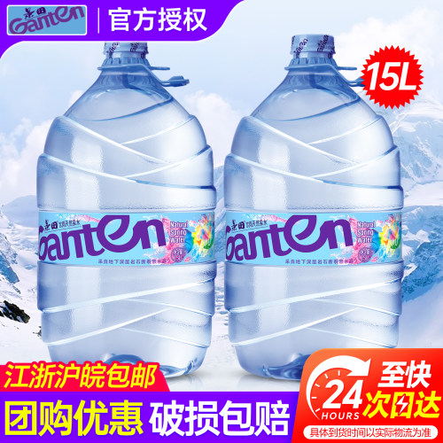 景田家庭桶装天然泉水15L*2桶