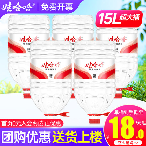 日期新鲜  团购优惠  送货上楼