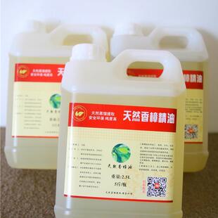 天然樟脑油精止痒油驱蚊樟木油除异味木家具防虫防蛀驱蟑螂香樟油