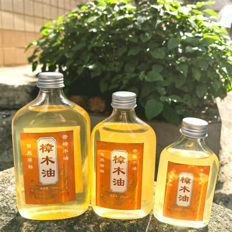 广东亮仔正宗岭南源【樟木油】古法蒸馏纯天然家用驱蚊驱虫消肿