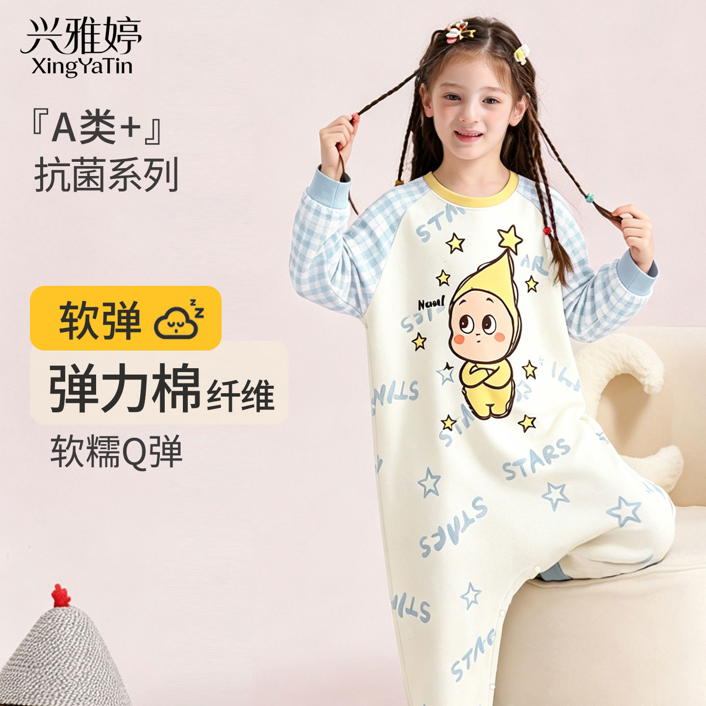 春秋季女童连体睡衣纯棉长袖中大童学生防踢被可爱儿童睡袋家居服