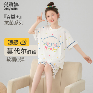 女童睡衣莫代尔夏季短袖2026新款中大童卡通儿童小女孩宝宝家居服