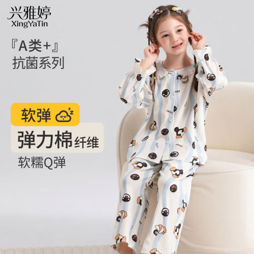 兴雅婷【巨软弹】纯棉女童睡衣