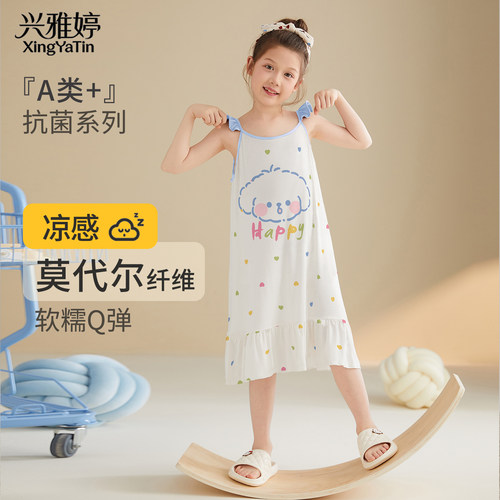 儿童莫代尔无袖睡裙夏季家居服