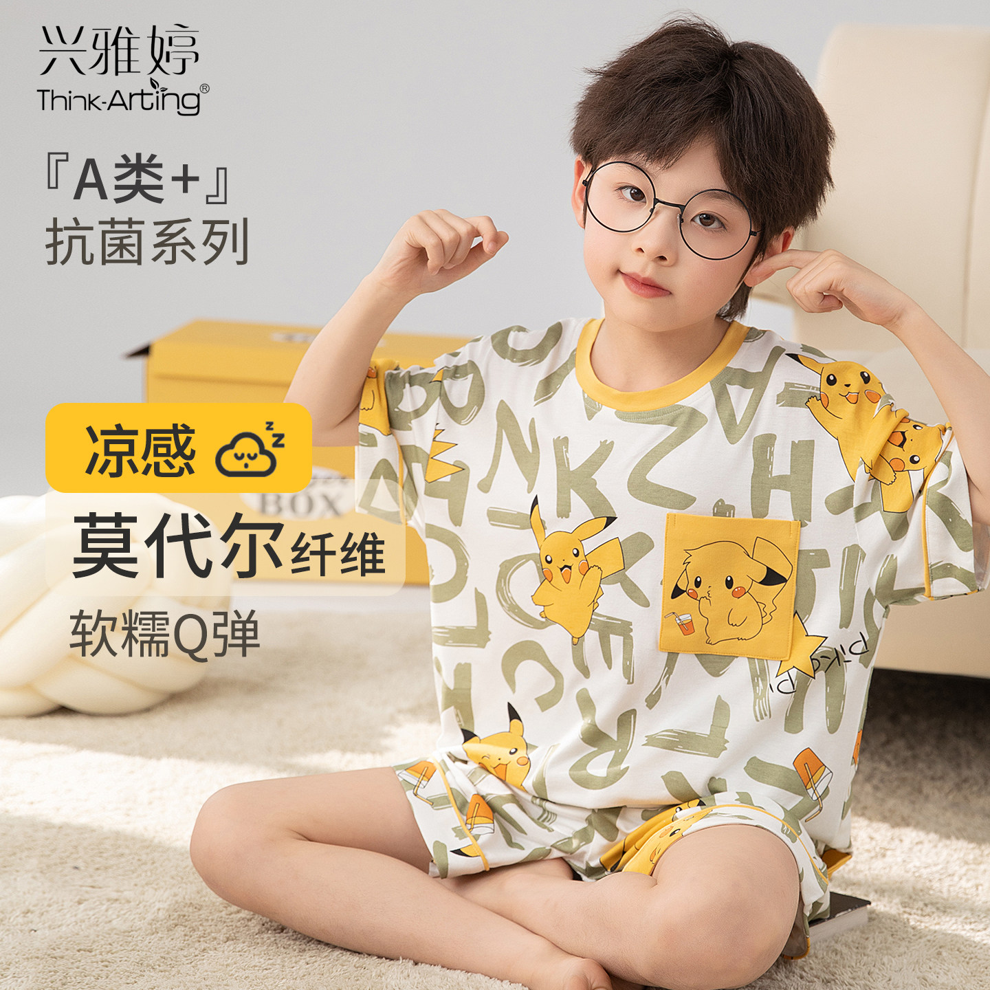 男童睡衣短袖莫代尔夏季中大童儿家居服套装