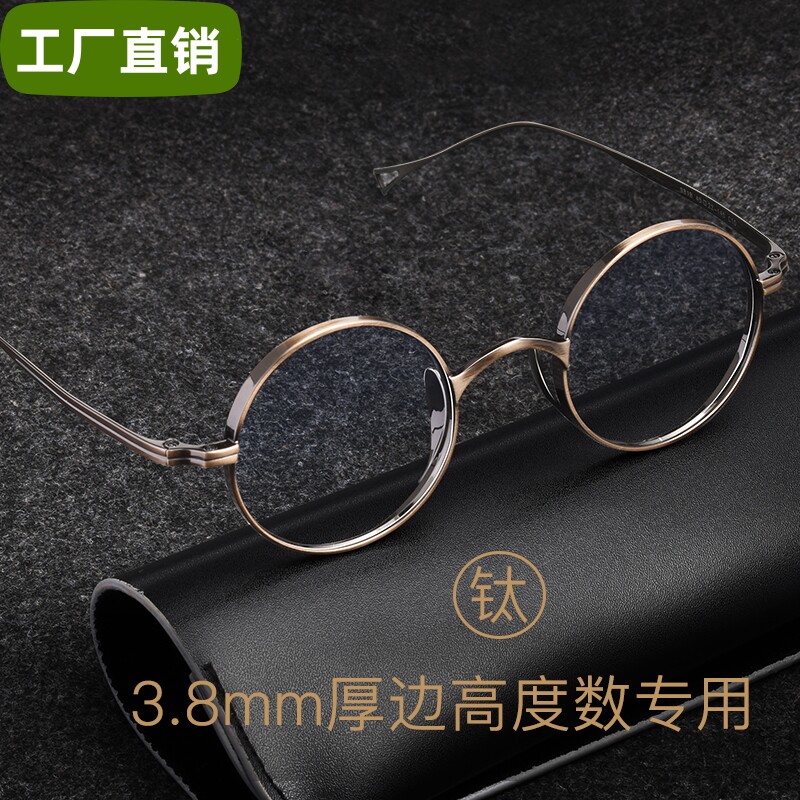 纯钛复古老花镜男高清防蓝光圆形镜框 100 150 200度老人老光眼镜