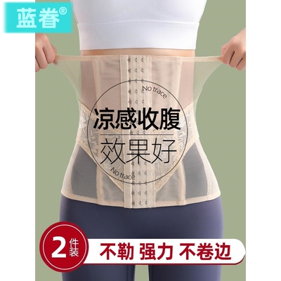 日本束腰收腹带女夏季超薄款强力收小肚子腰封塑腰无痕美体塑身衣