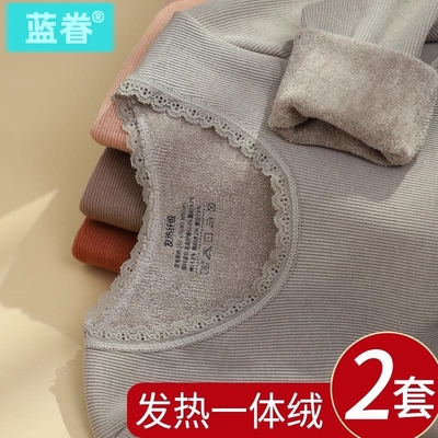 保暖内衣女毛圈发热德绒美体紧身内穿打底棉毛衫加厚秋衣秋裤套装