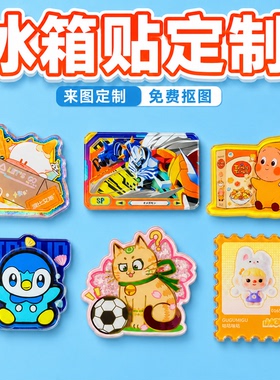 冰箱贴来图定制全尺寸全工艺