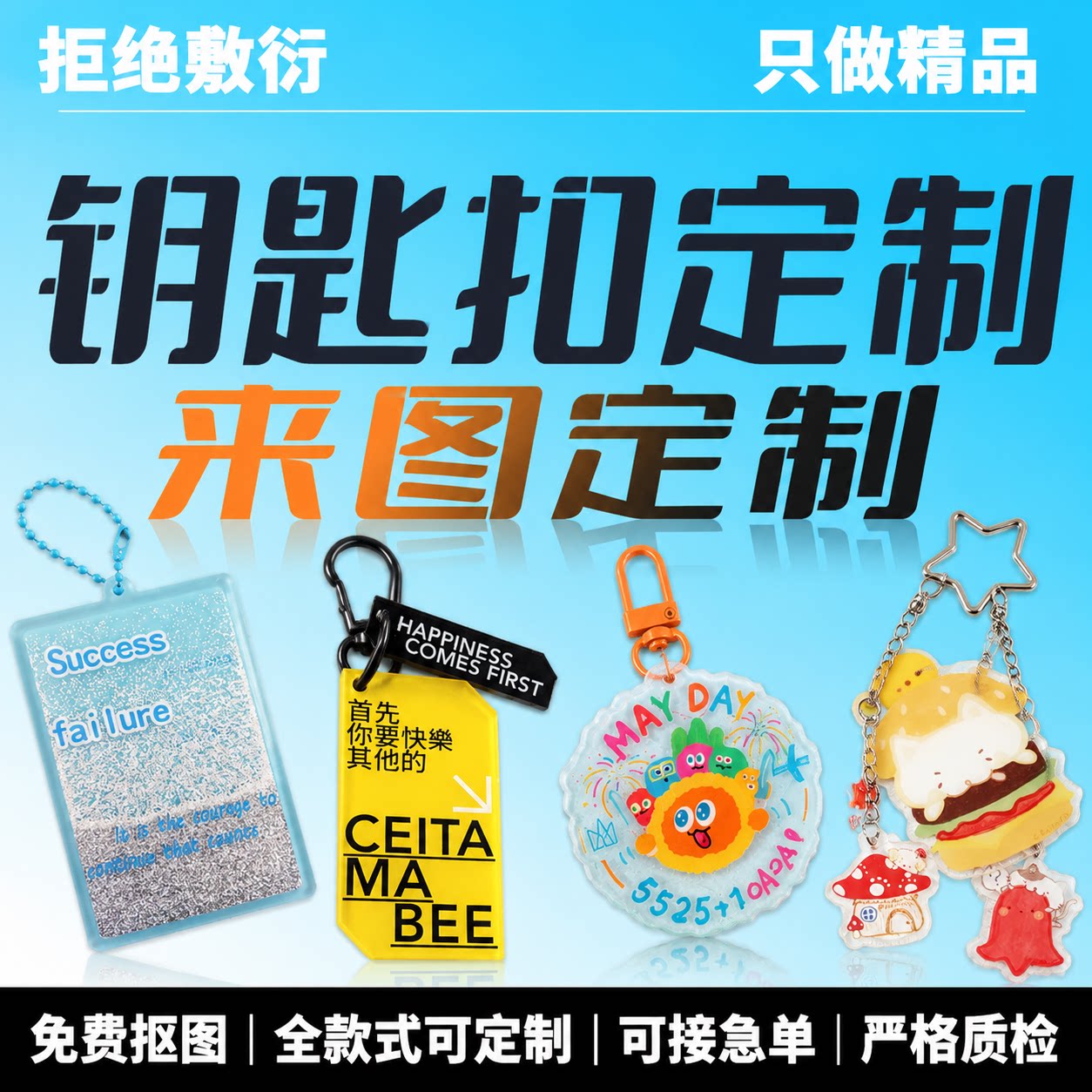 双面高清印刷文旅流沙周边纪念品图片