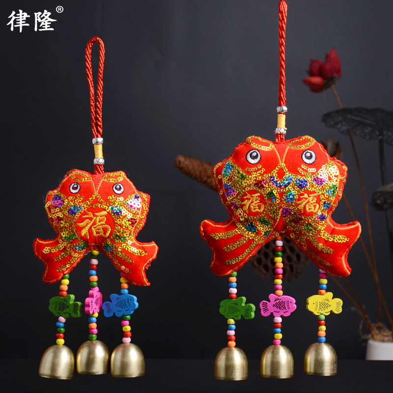 福鱼新年挂件小号福字客厅门上挂饰中国风年年有鱼春节装饰品