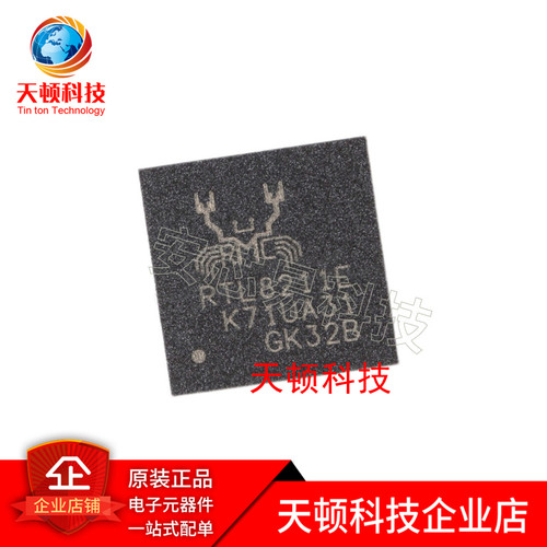 RTL8211F以太网芯片ic