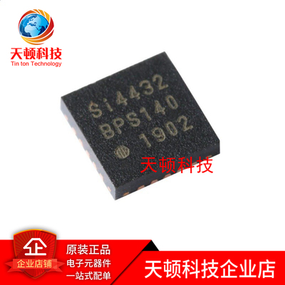 SI4432无线ISM收发器芯片
