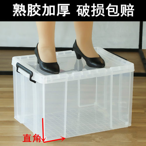 加厚高透明清仓结实玩具整理箱