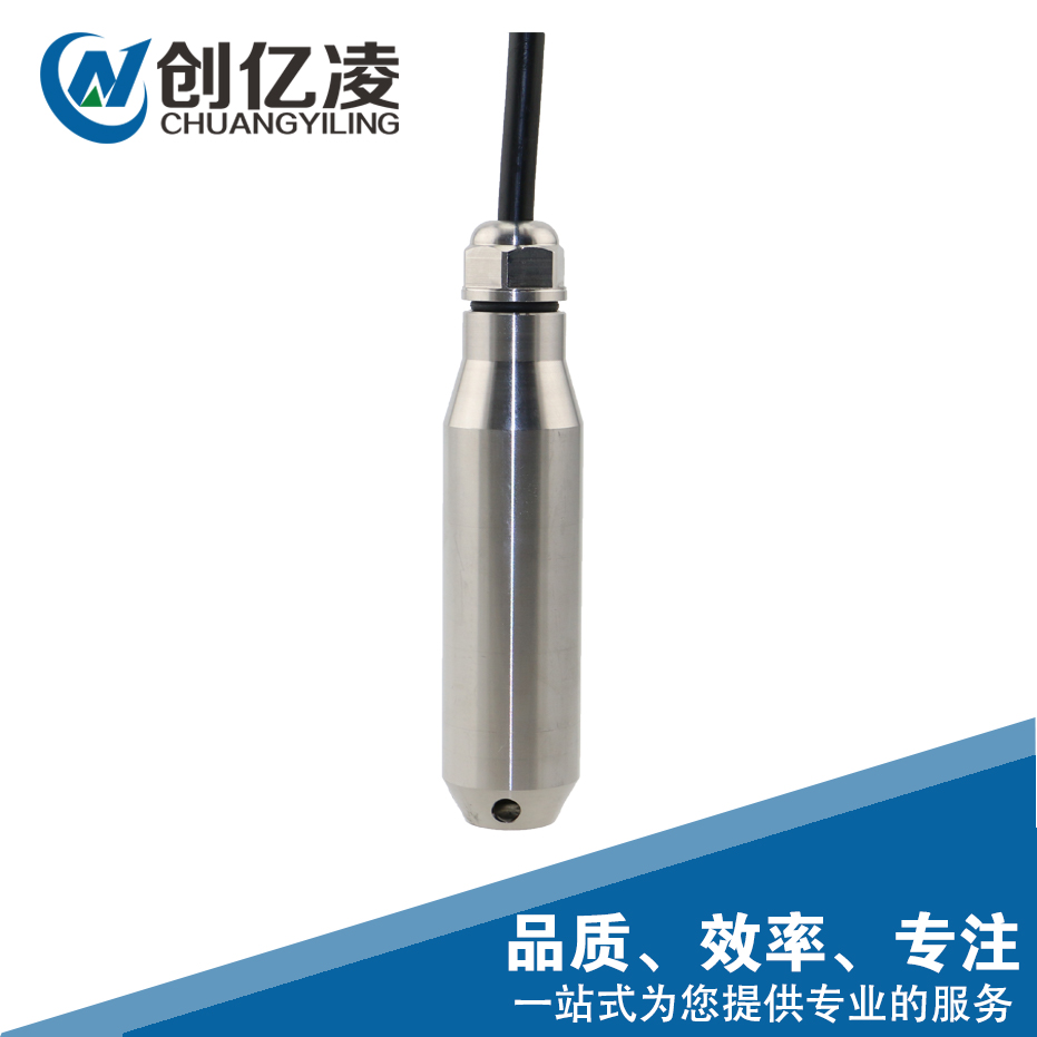 一体化投入式液位传感器/液位计/水位变送器/水深测量 输出4-20MA|ruв категории оборудование/инструменты, приборы, Другие приборы - от Buy2taobao.com для оказания профессиональной услуги покупки агента Taobao