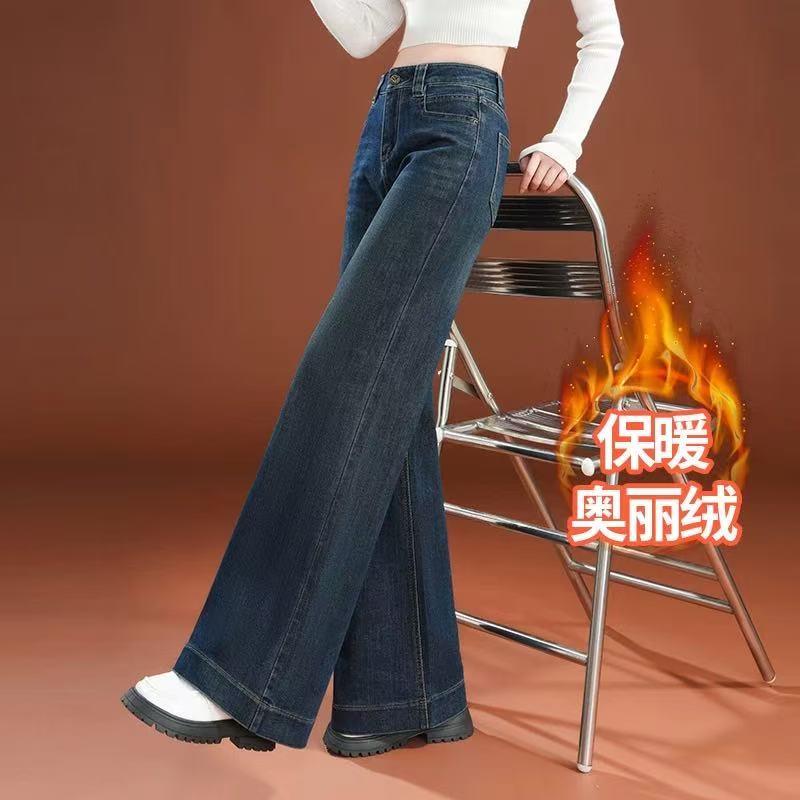 加绒牛仔裤秋冬季长裤2025新款爆款宽松垂感显瘦窄版阔腿裤休闲裤