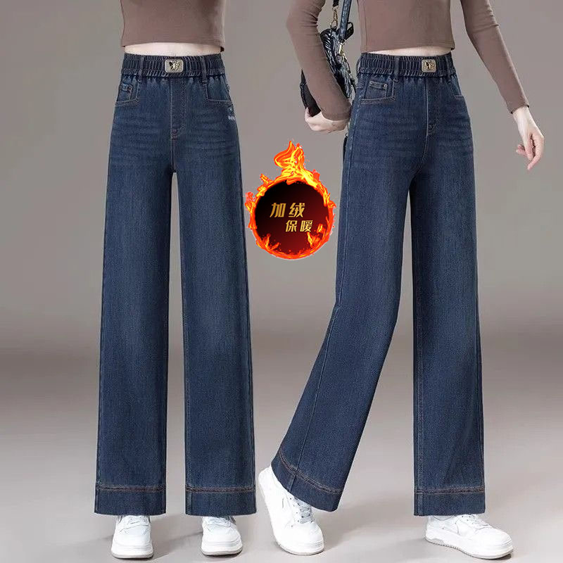 加绒复古松紧腰阔腿牛仔裤女