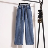 胖mm松紧腰高腰阔腿宽松显高显瘦直筒牛仔裤 大码 新款 2025春季 女装