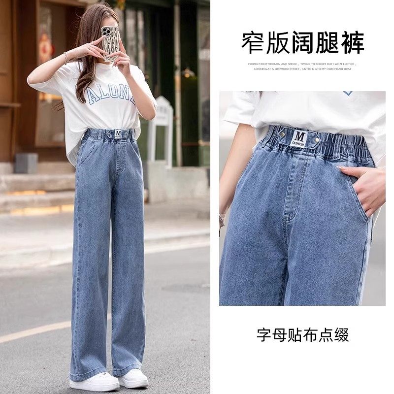 加绒加厚牛仔阔腿裤女秋冬季新款宽松中学生松紧腰小个子直筒裤女,女装/女士精品,牛仔裤,淘宝优惠券,粉丝福利购,淘宝优惠卷
