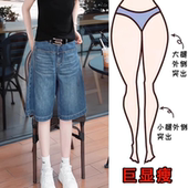 女装 大码 高腰一字兜牛仔短裤 宽松显瘦阔腿五分裤 2025夏季 中裤 薄款