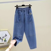 女夏季 宽松显瘦哈伦裤 松紧腰大码 胖mm遮肉九分裤 牛仔裤 冰丝阔腿裤