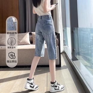 大碼 直筒六分牛仔短褲 2025新款 小個(gè)子高腰顯瘦過(guò)膝五分中褲 女夏季